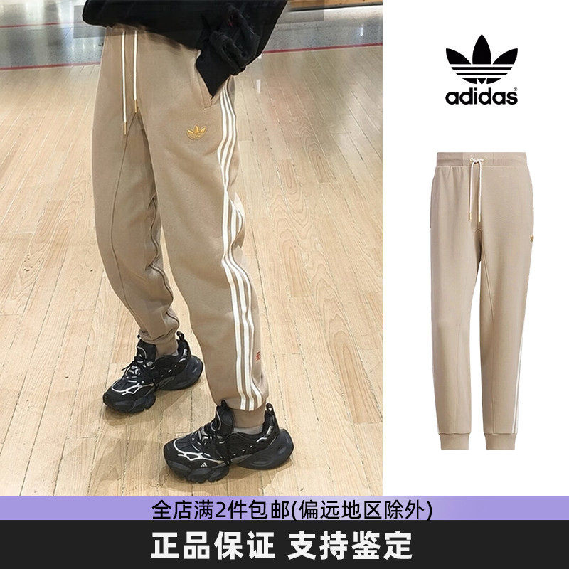 阿迪达斯三叶草男裤三条纹运动裤