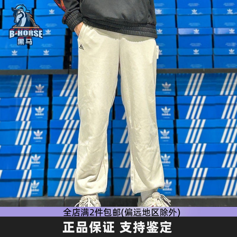 阿迪达斯休闲裤简约百搭宽松长裤