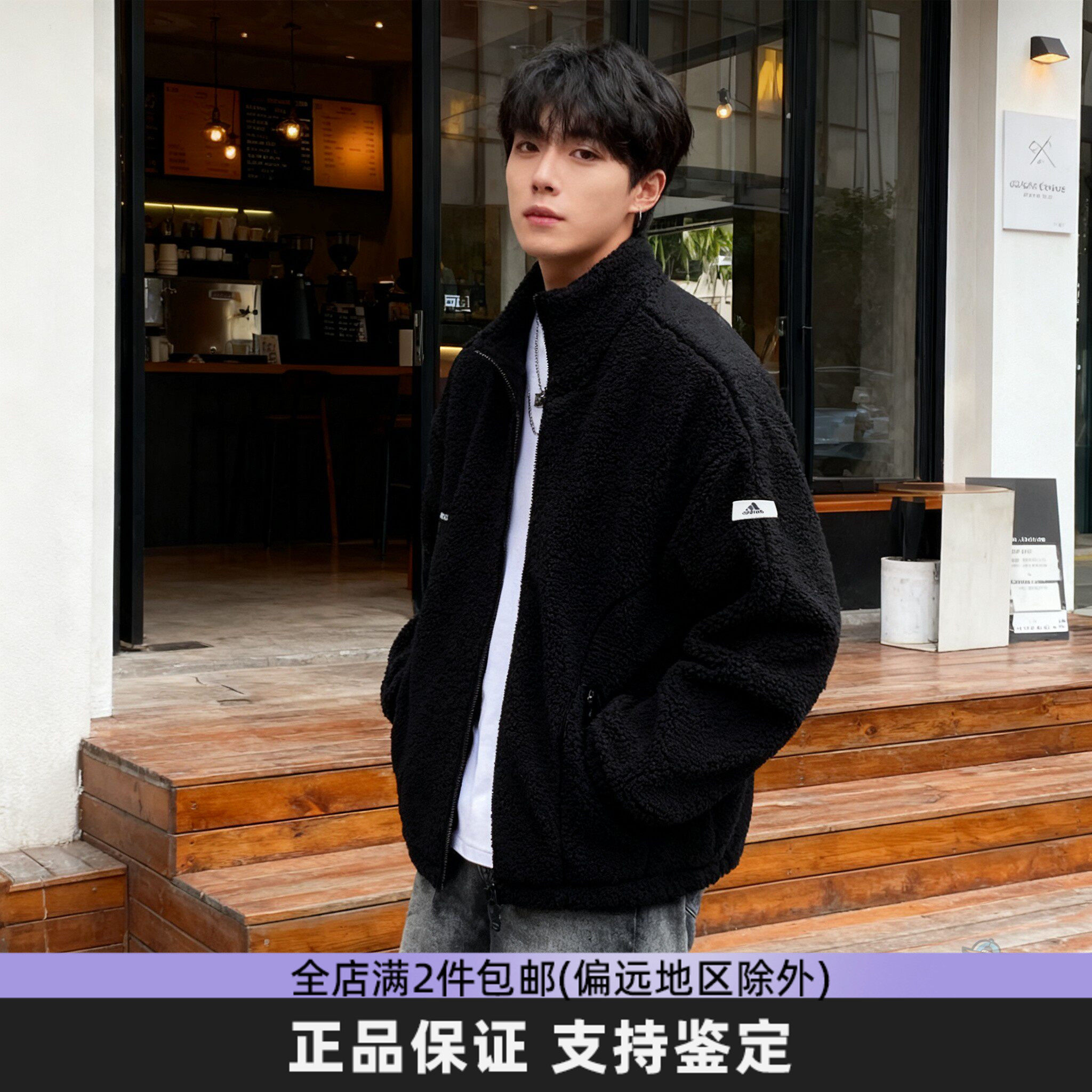 Adidas阿迪达斯羊羔绒外套男款冬季美式潮流宽松保暖立领夹克上衣