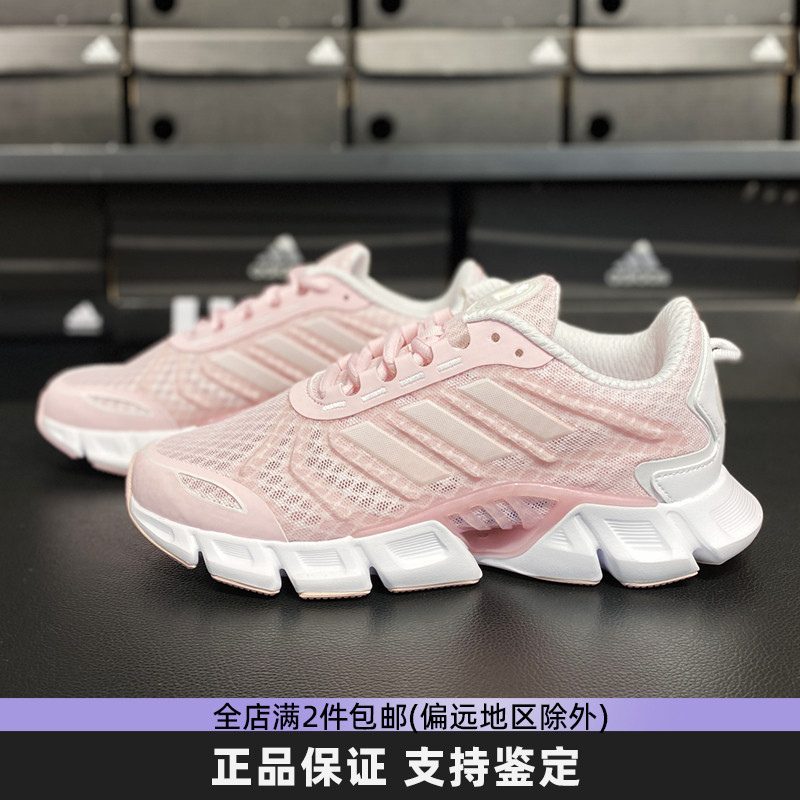 Adidas阿迪达斯男女大童运动鞋2024新款透气粉色轻便跑步鞋GZ4019