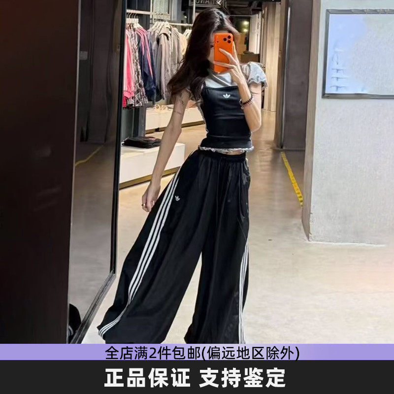 adidas三叶草女款条纹气球裤