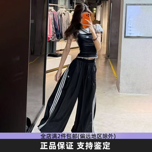 adidas三叶草女款条纹气球裤