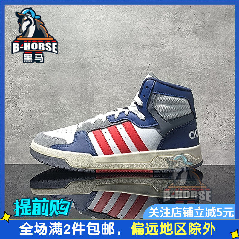 adidas阿迪达斯男鞋高帮休闲鞋冬季保暖轻便运动防滑板鞋eg4308