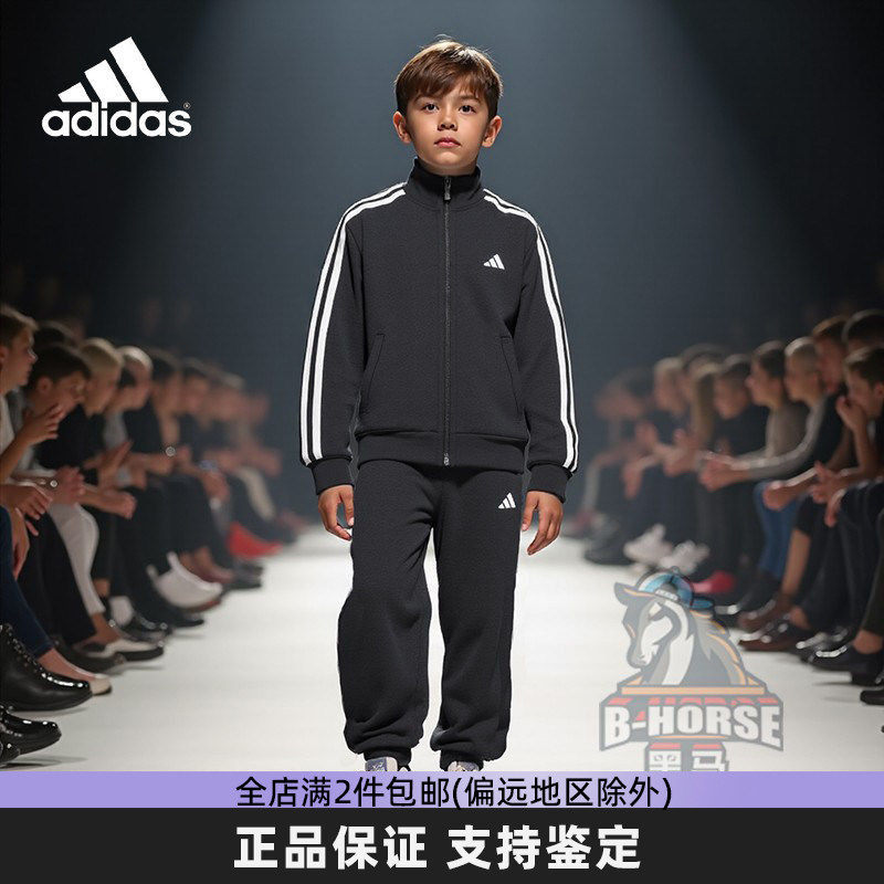 Adidas阿迪达斯儿童套装男童女大童青少年长袖运动服两件套KC8480
