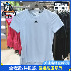 Adidas阿迪达斯短袖女2022春季新款健身运动浅蓝色圆领T恤H20747