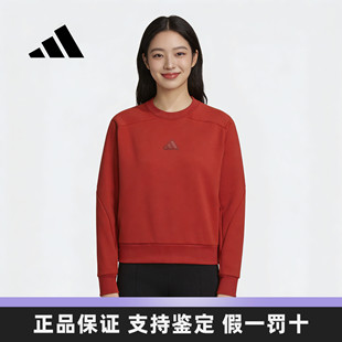 新年款Adidas阿迪达斯卫衣女红色显白圆领休闲百搭长袖上衣JM8763