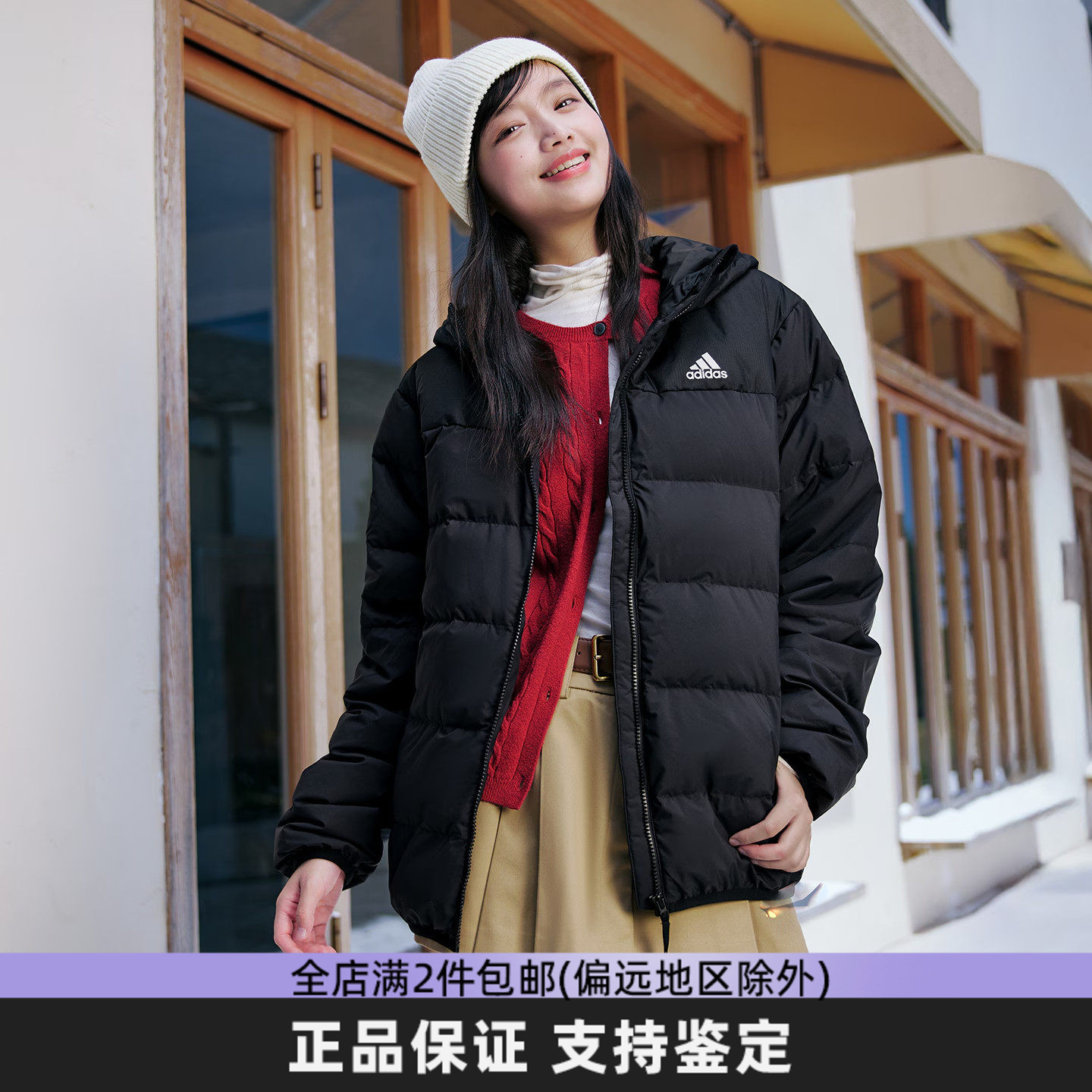 Adidas阿迪达斯黑色羽绒服冬季新款男女防风保暖连帽面包服外套