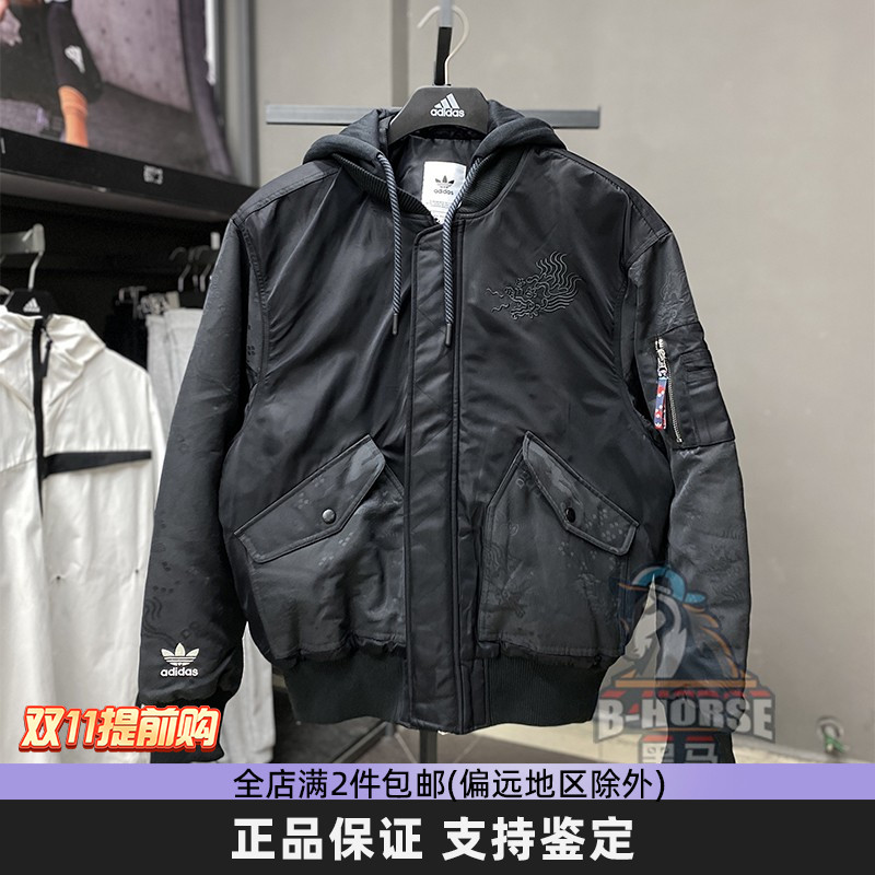Adidas阿迪达斯三叶草男子棉服冬新款连帽休闲运动夹克外套IX4232
