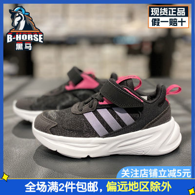 Adidas阿迪达斯运动鞋大童魔术贴跑步轻便缓震舒适休闲鞋GW1563