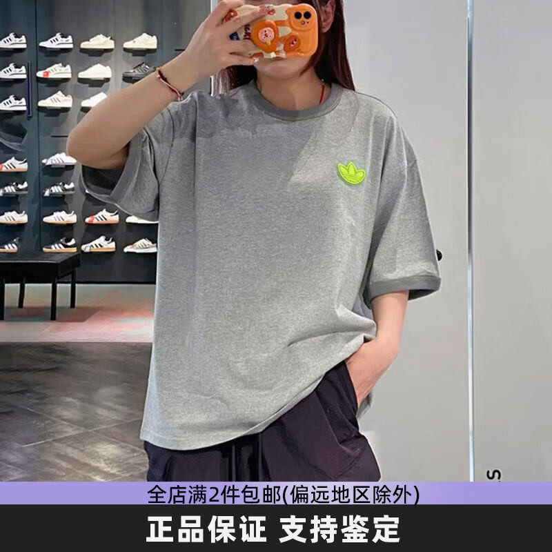 Adidas阿迪达斯三叶草正品短袖男夏季运动透气宽松大logoT恤半袖