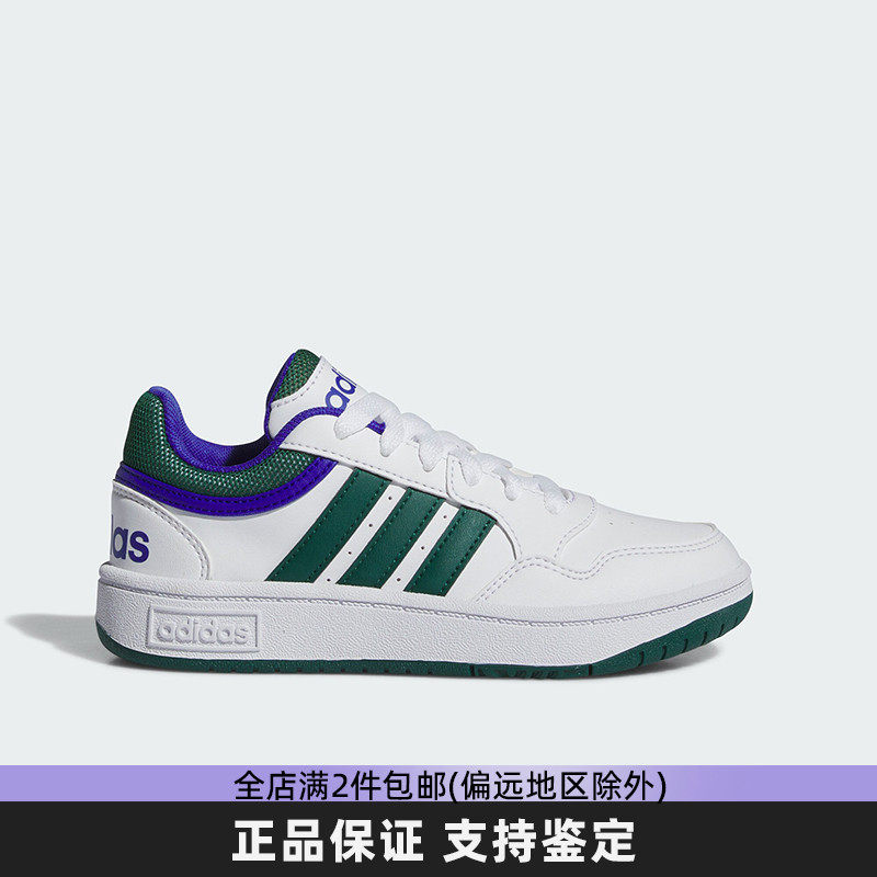 Adidas/阿迪达斯正品大童鞋运动低帮耐磨休闲篮球风板鞋 IH8012,童鞋/婴儿鞋/亲子鞋,板鞋,淘宝优惠券,粉丝福利购,淘宝优惠卷