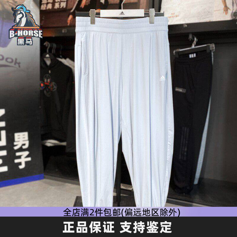 adidas阿迪达斯女子宽松凉感防晒裤速干透气束脚裤运动休闲长裤