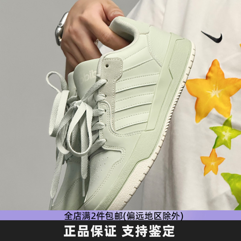 Adidas阿迪达斯男女复古板鞋ENTRAP耐磨低帮透气休闲运动鞋ID6055