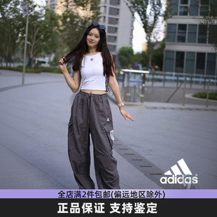 Adidas阿迪达斯女子防晒速干凉爽多口袋宽松运动休闲长裤 JZ2333