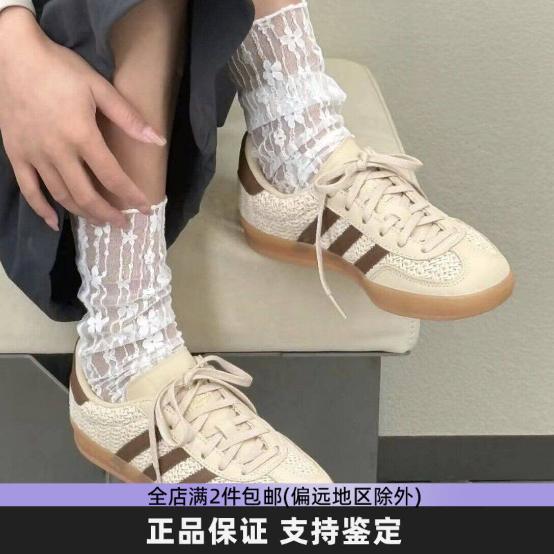 Adidas阿迪达斯女子编织网面百搭舒适透气低帮板鞋JS1418