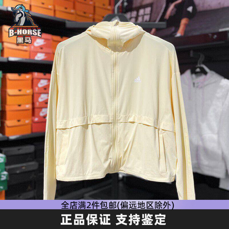 Adidas阿迪达斯女子防晒衣夏季凉感轻薄透气运动连帽外套JI7597