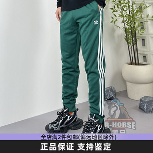 束脚裤 Adidas阿迪达斯三叶草长裤 休闲裤 三条纹运动裤 IK3515 男经典