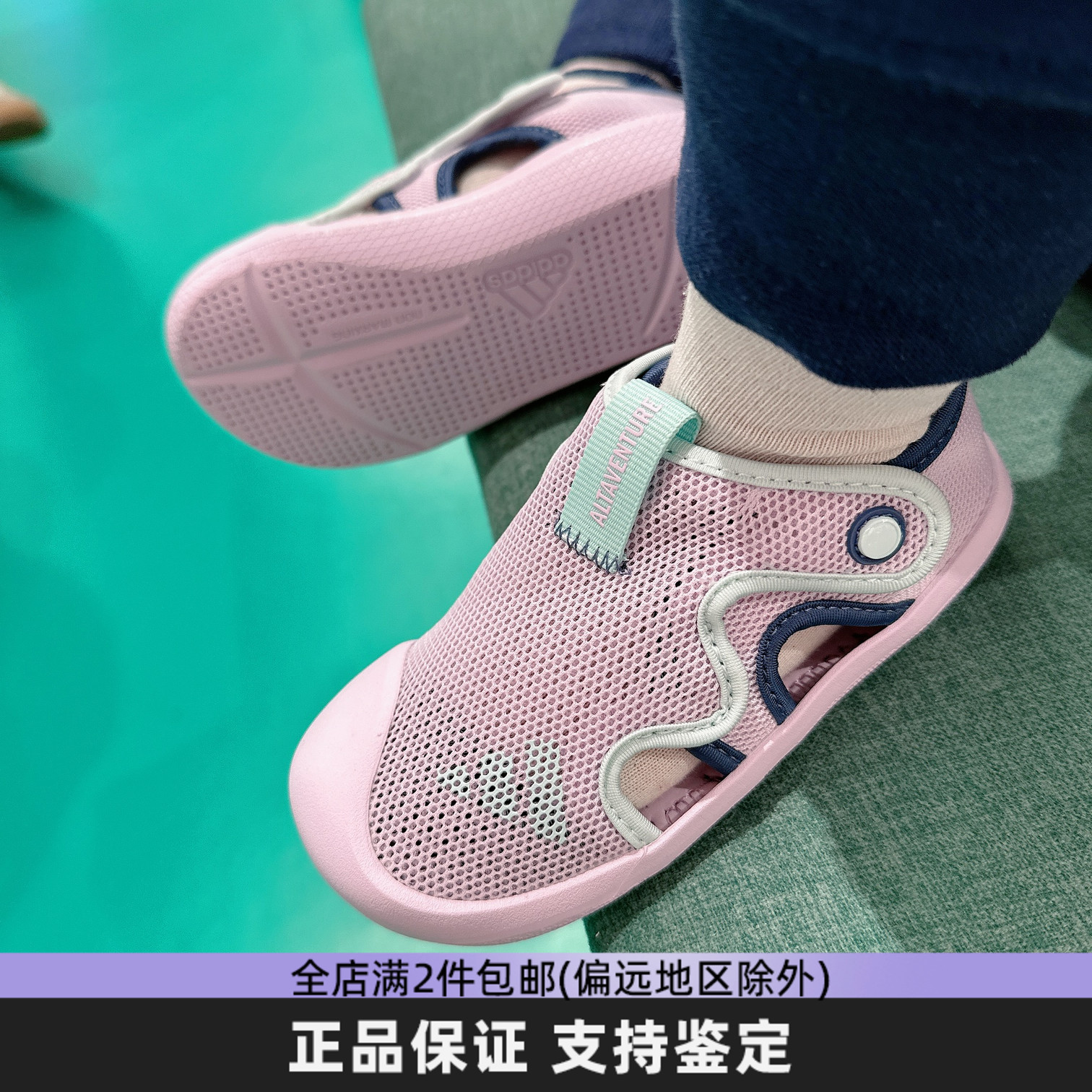 酷动城正品阿迪达斯童鞋2025夏季新款网面透气包头运动休闲凉鞋