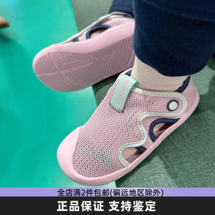 酷动城正品阿迪达斯童鞋2026夏季新款网面透气包头运动休闲凉鞋