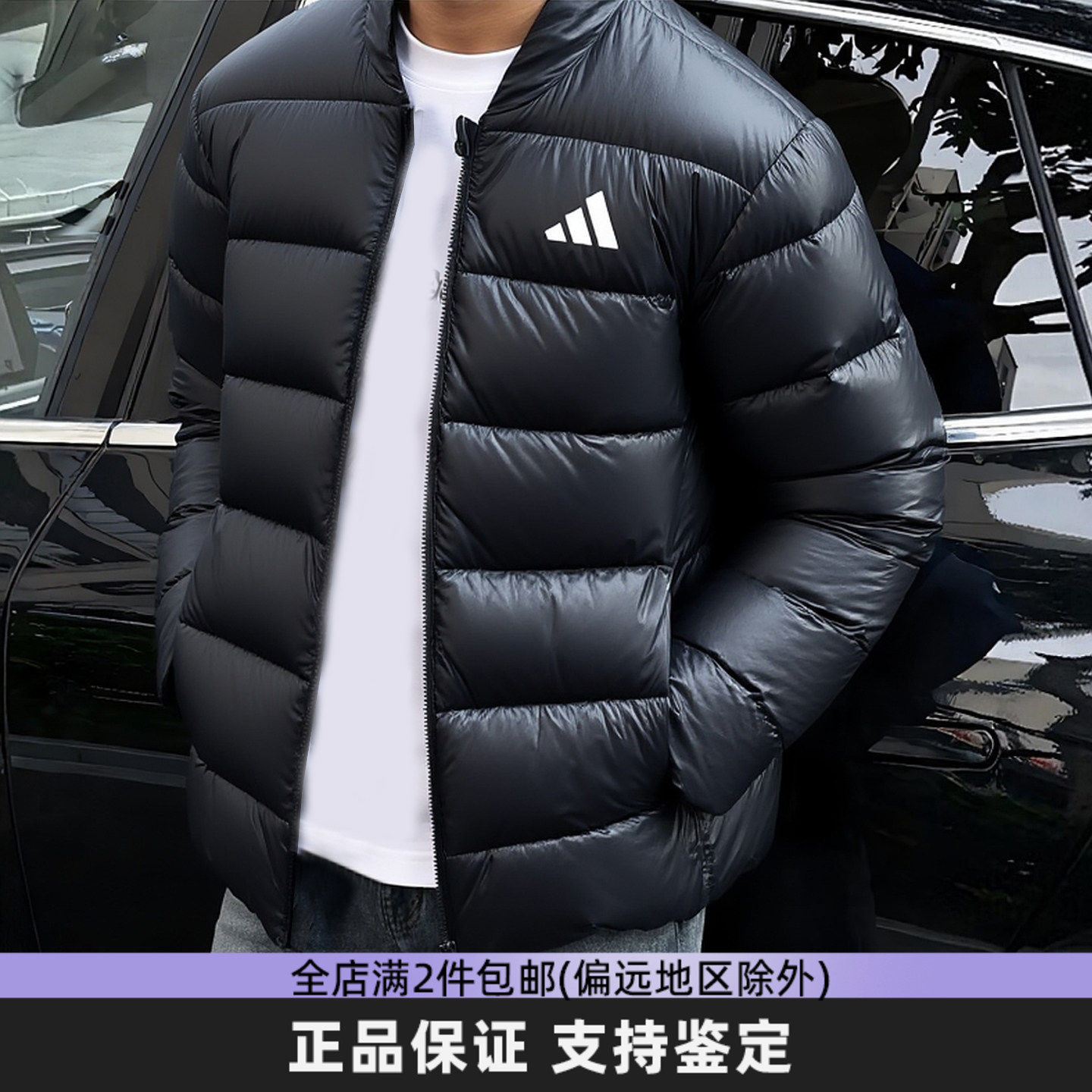 阿迪达斯棉服男冬季新款黑色亮面加厚夹棉棒球服保暖外套JV7718