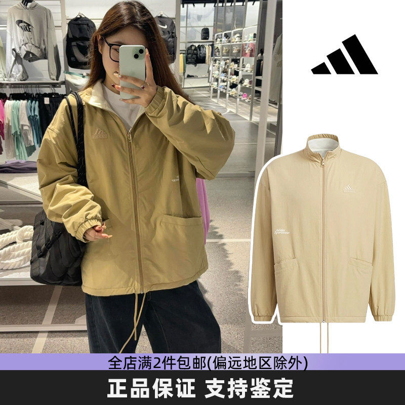 Adidas阿迪达斯外套男女款冬季