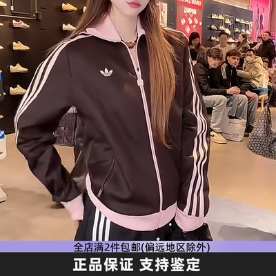 阿迪达斯三叶草三条纹立领外套女