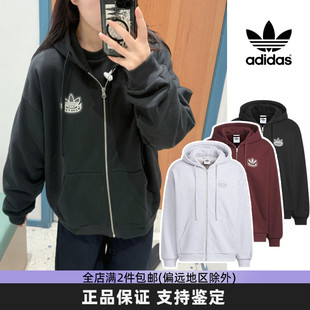 Adidas阿迪达斯三叶草黑色外套男女同款慵懒风拉链开衫卫衣上衣潮