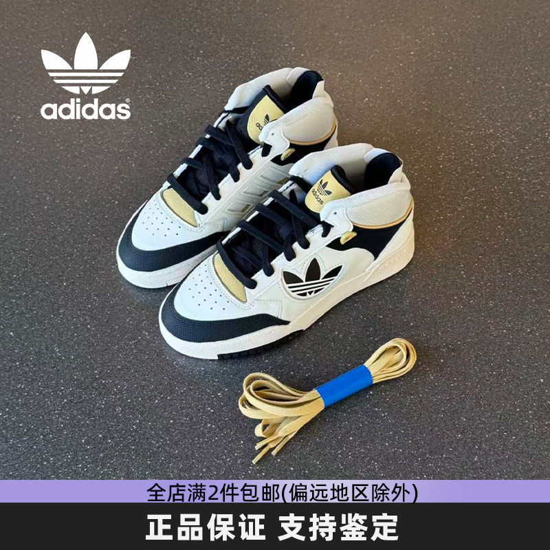 阿迪达斯复古中帮篮球风板鞋