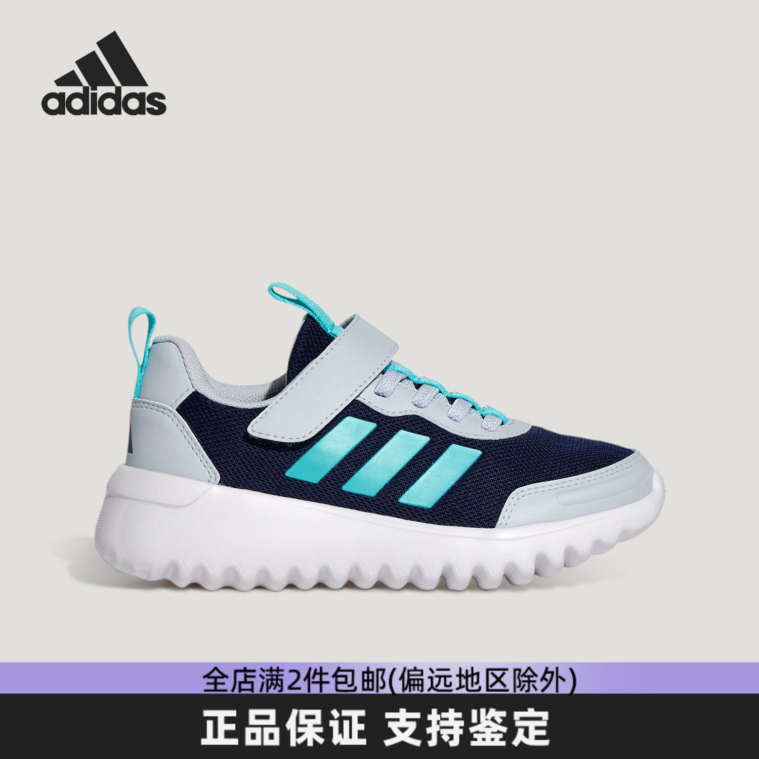 阿迪达斯童鞋魔术贴软底低帮
