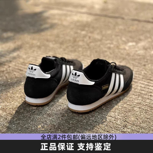 adidas阿迪达斯男女休闲鞋新款经典复古薄底T头鞋运动板鞋 IH1324