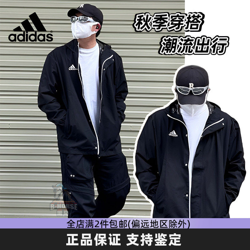 阿迪达斯男防风衣运动休闲外套