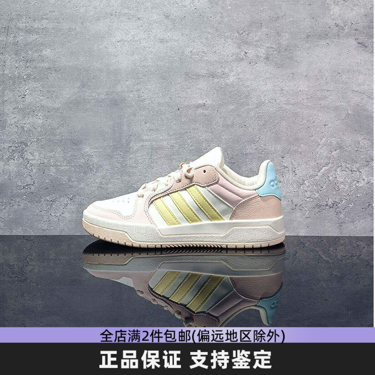 Adidas阿迪达斯正品板鞋学生2026新款女鞋复古低帮运动休闲鞋