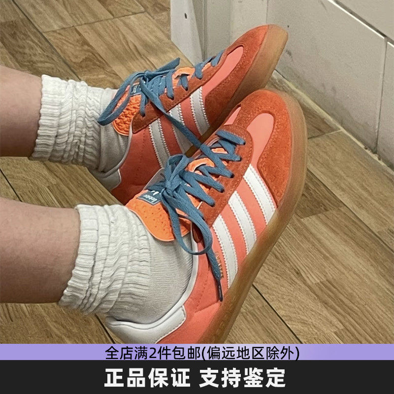 adidas阿迪达斯德训鞋正品三叶草男女休闲板鞋复古T头鞋 HQ9016