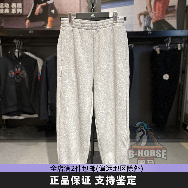 阿迪达斯男女长裤加绒保暖束脚裤