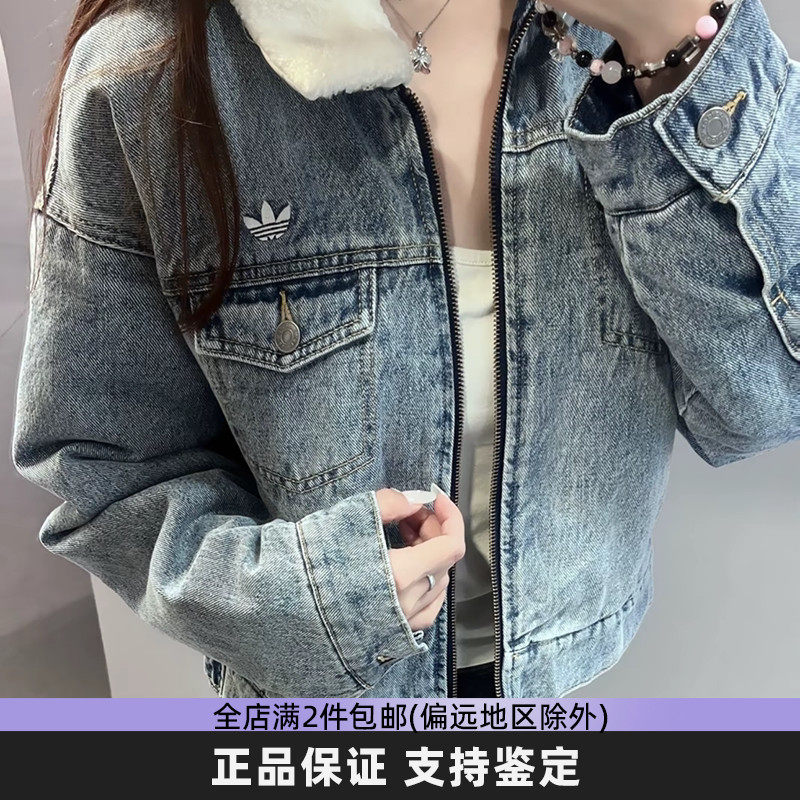 阿迪达斯三叶草女款保暖牛仔棉服