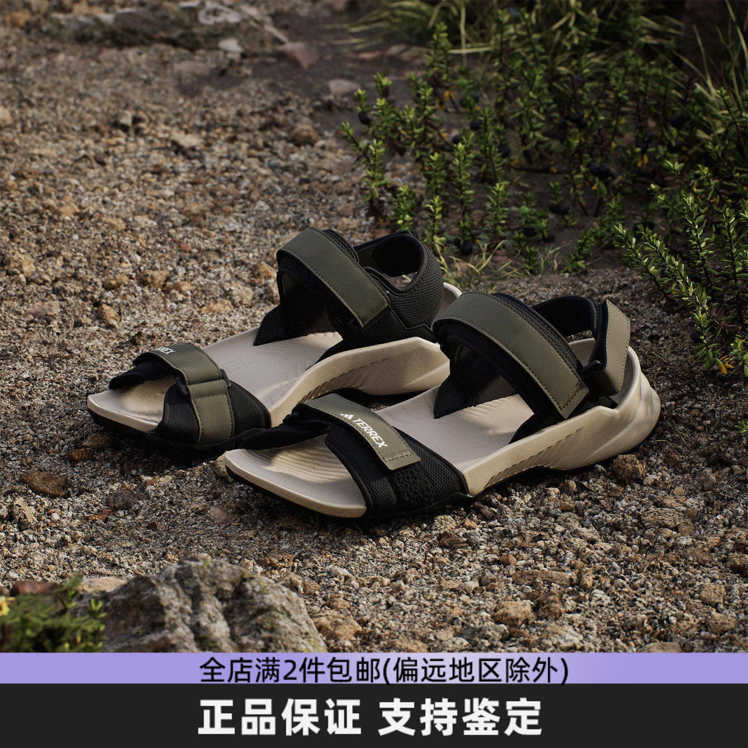 阿迪达斯男女运动凉鞋
