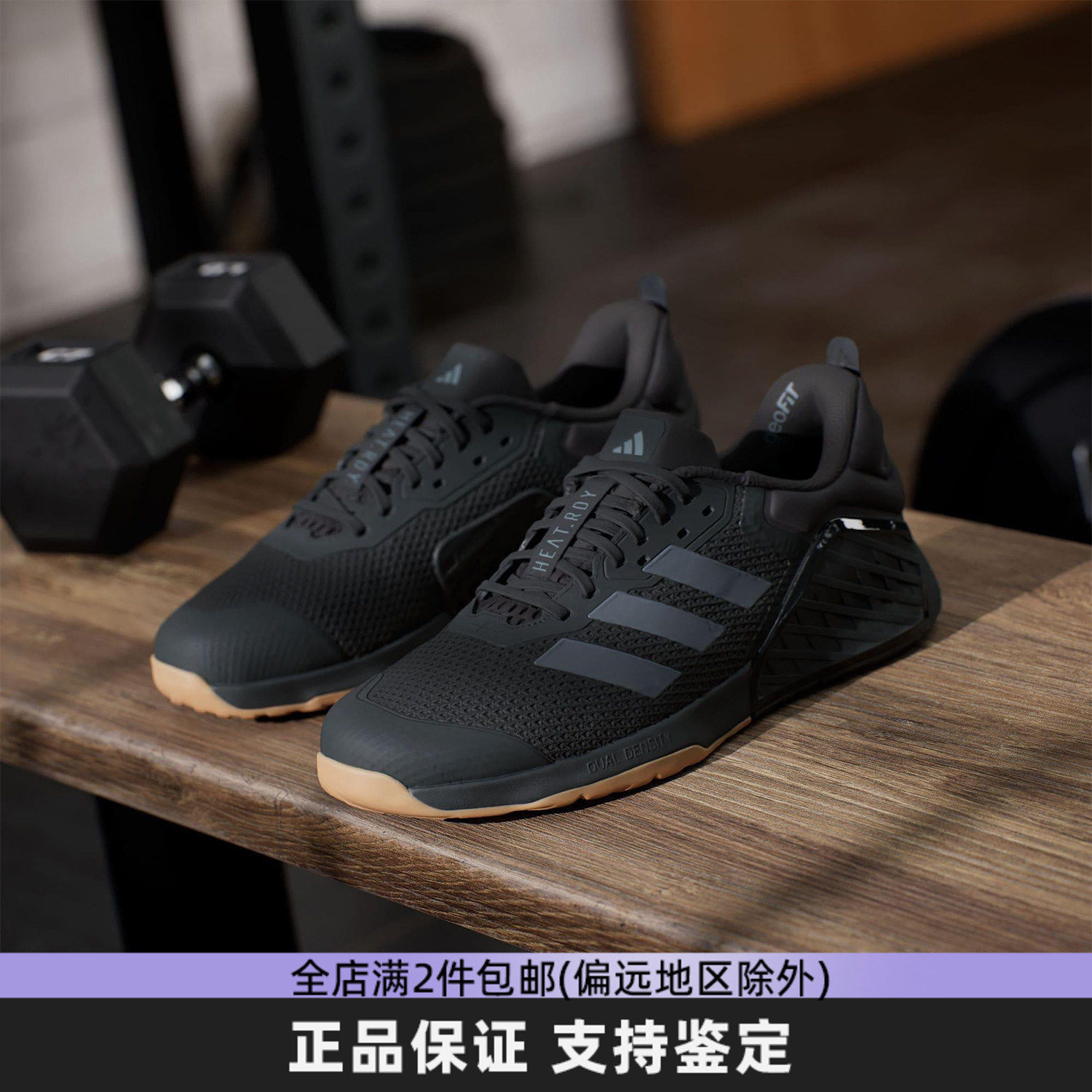 阿迪达斯男士低帮耐磨综合训练鞋