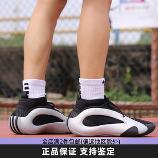 Adidas阿迪达斯正品男鞋新款哈登8撞色缓震防滑实战运动篮球鞋