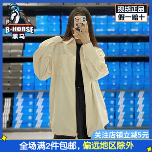 HF2011 女运动三叶草简约百搭休闲翻领长袖 衬衫 Adidas阿迪达斯薄款