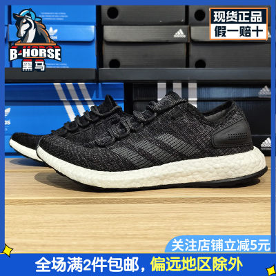 Adidas阿迪达斯休闲运动跑步鞋