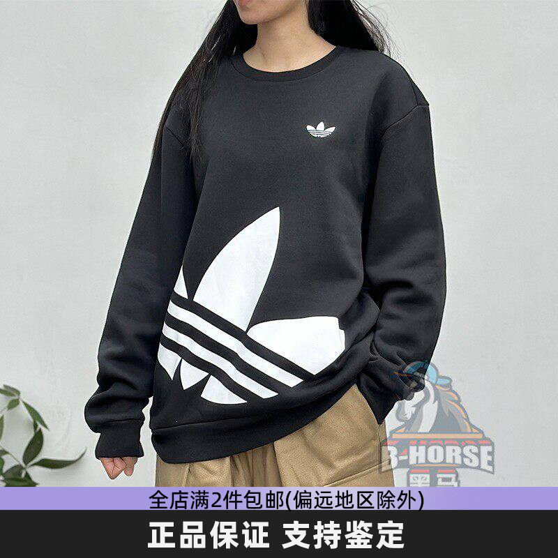 阿迪达斯三叶草男女卫衣套头衫