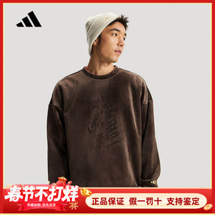 Adidas阿迪达斯男运动卫衣马年新款绒面宽松加绒保暖套头衫KE4067