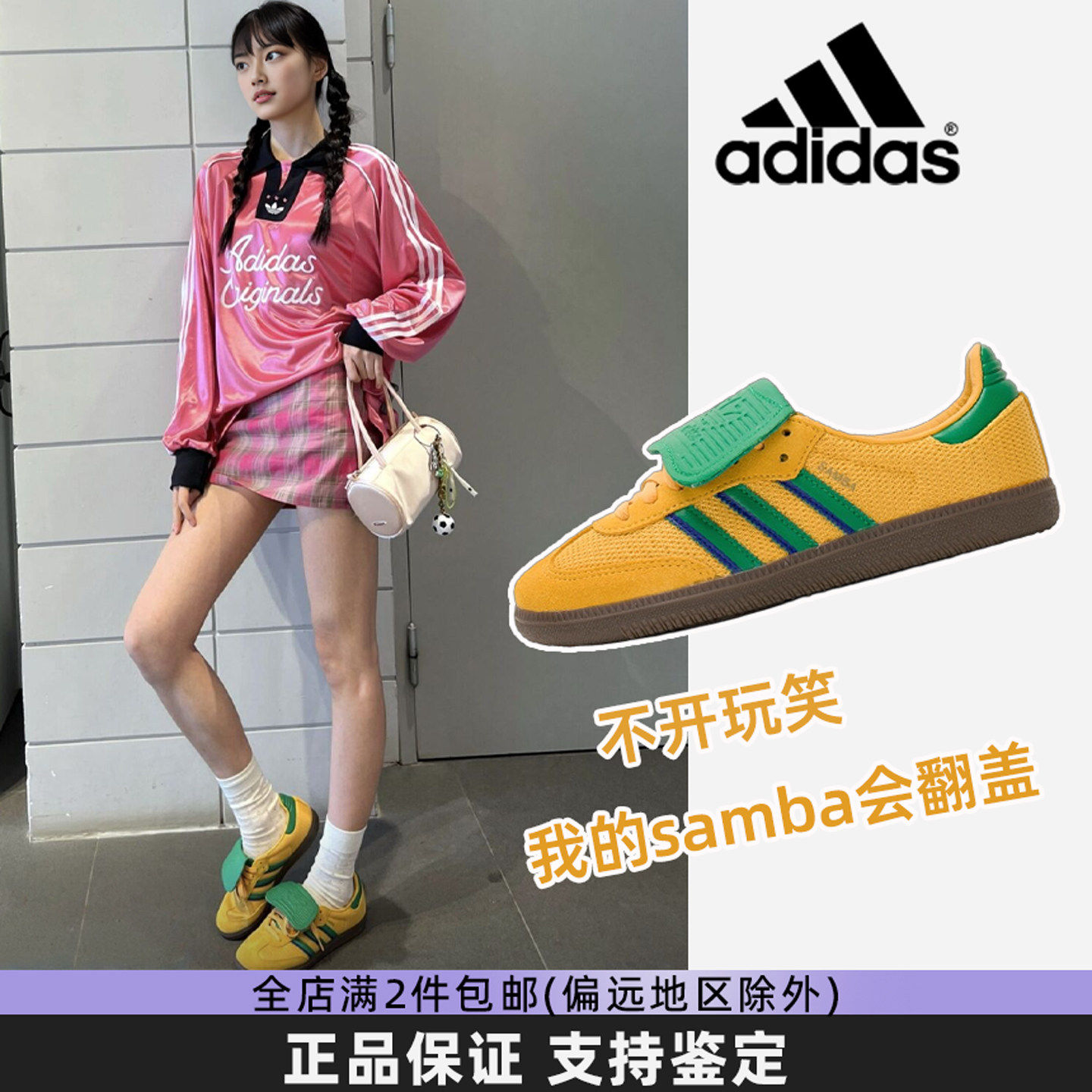 Adidas阿迪达斯三叶草女款德训鞋T头鞋运动鞋板鞋男款低帮休闲鞋