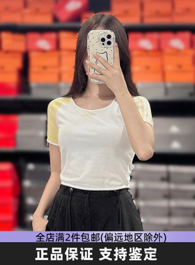 Adidas阿迪达斯三叶草短袖女SHORT TEE时尚百搭透气短款T恤IT8154