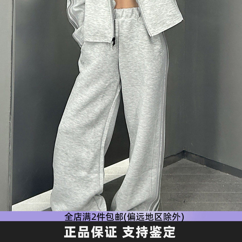 阿迪达斯三叶草灰色直筒运动长裤
