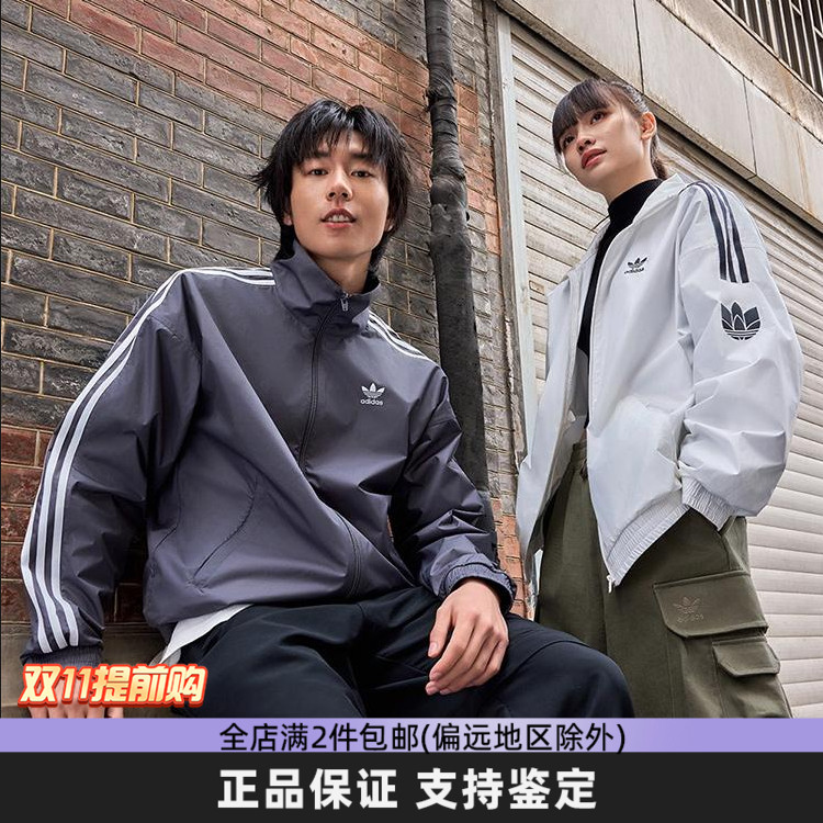 阿迪达斯男女款防风防晒休闲夹克