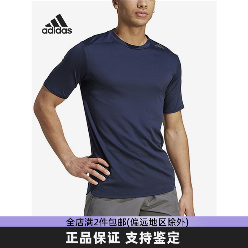 Adidas阿迪达斯速干短袖男装2024夏新款训练排汗透气T恤IM1115