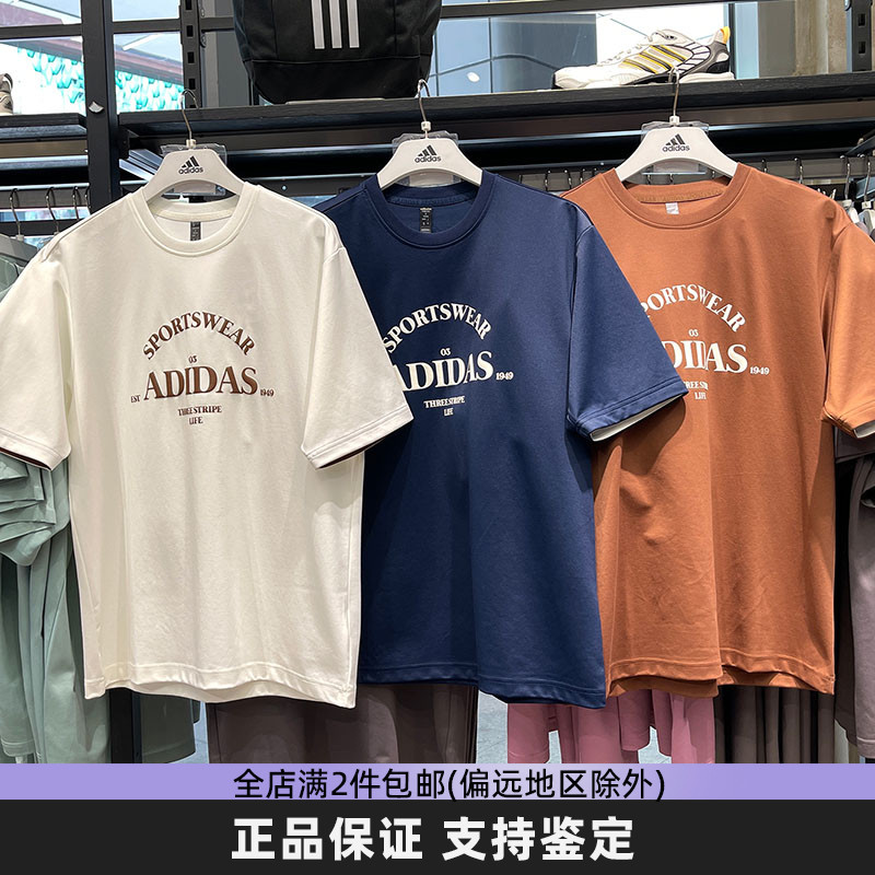 adidas阿迪达斯短袖男正品字母印花运动宽松简约休闲半袖 JD0440