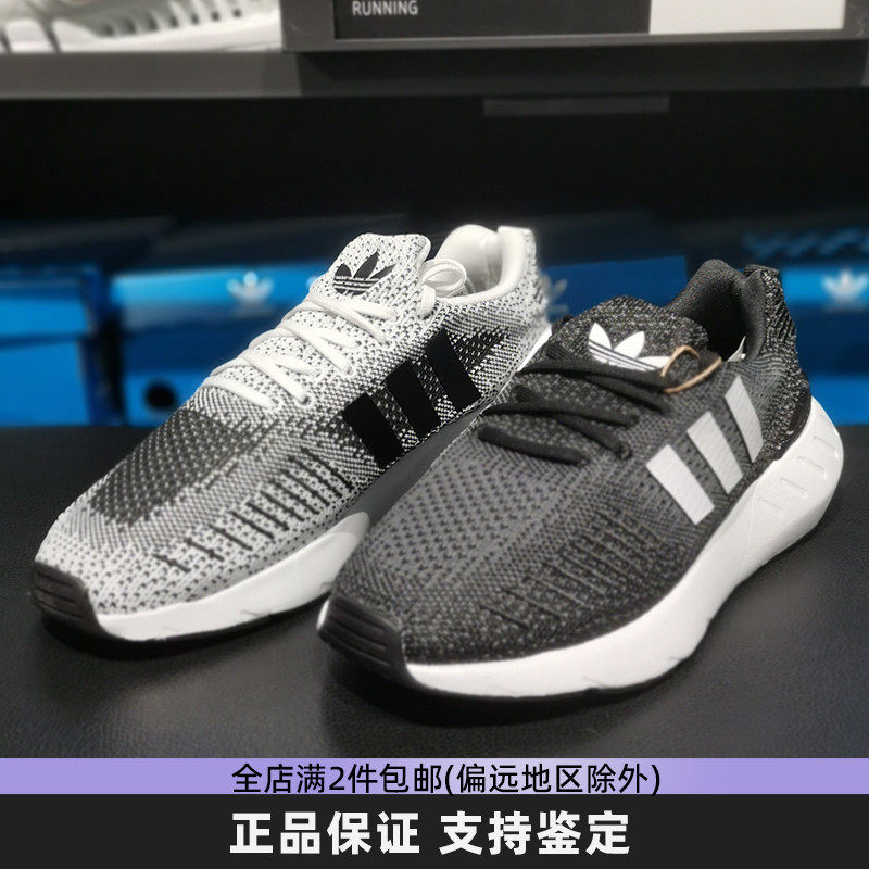 轻便跑步鞋Adidas阿迪达斯男女