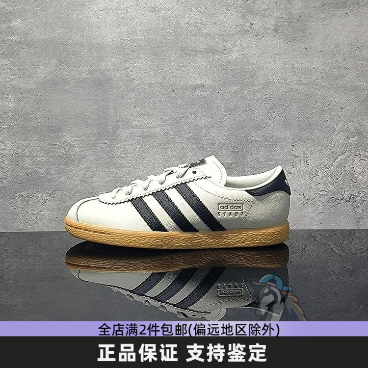 阿迪达斯三叶草Stadt男女休闲鞋新款经典透气运动T头板鞋JP8227